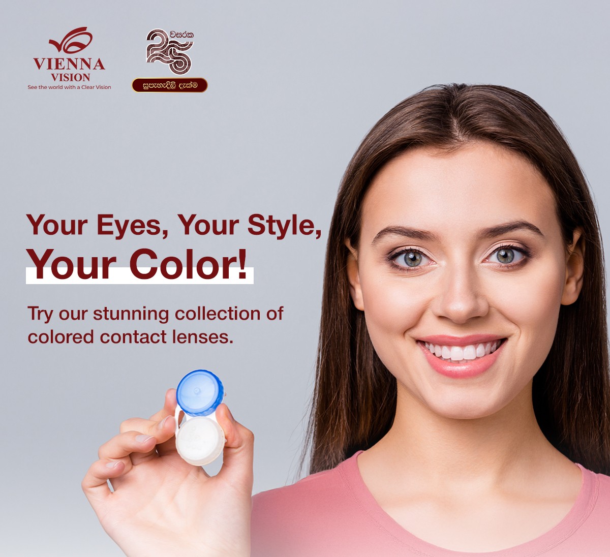 Vienna Vision contact lenses